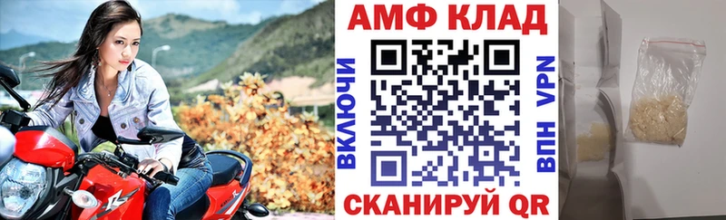 АМФЕТАМИН 97%  даркнет сайт  Тогучин 