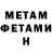 Метадон methadone Mark Bajbuj