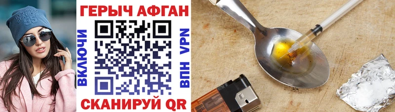 MEGA ссылка  где продают   Тогучин  ГЕРОИН хмурый 