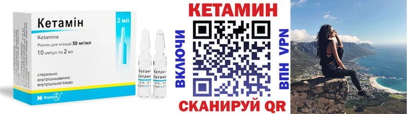 Кетамин VHQ  где купить наркотик  Тогучин 