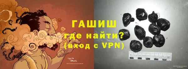 PSILOCYBIN Бугульма