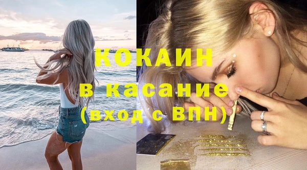 mdma Бородино