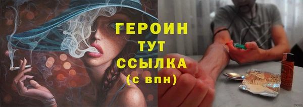 mdma Бородино
