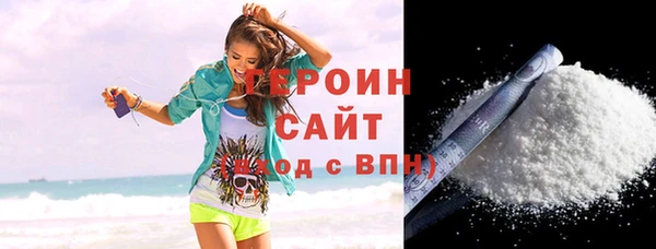 PSILOCYBIN Бугульма