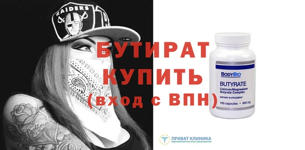 PSILOCYBIN Бугульма