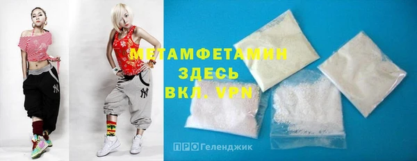 mdma Бородино