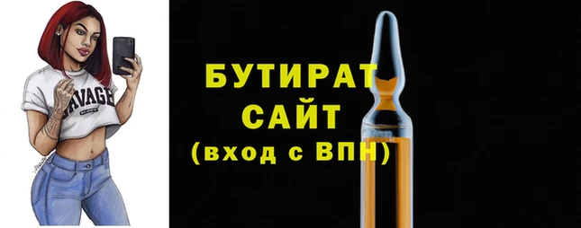 индика Бронницы