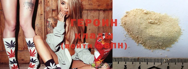 mdma Бородино