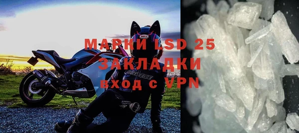 mdma Бородино