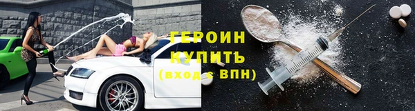 марки nbome Сафоново