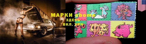 mdma Бородино