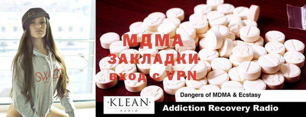 индика Бронницы