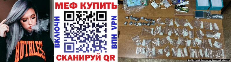 Мефедрон мяу мяу  Тогучин 