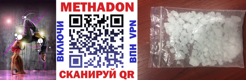 как найти закладки  Тогучин  Метадон VHQ 