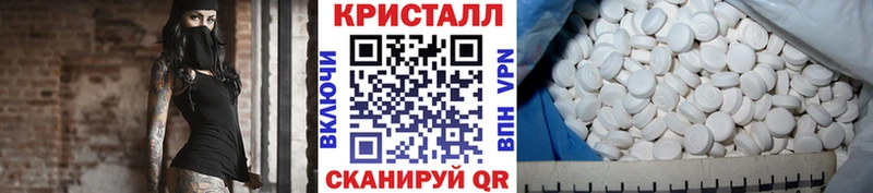 где купить наркоту  Тогучин  ссылка на мегу tor  МЕТАМФЕТАМИН мет 