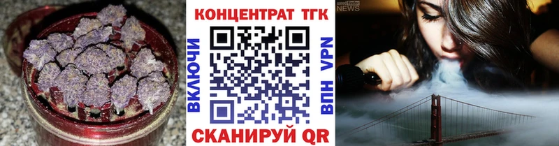 Дистиллят ТГК Wax  ОМГ ОМГ рабочий сайт  Тогучин  что такое наркотик 